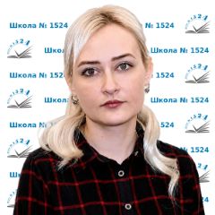 Попова Людмила