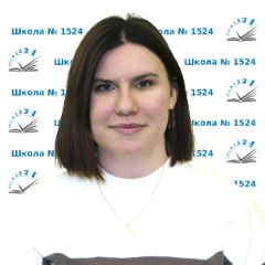Грешнева Ирина