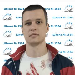 Глушенков Алексей Олегович