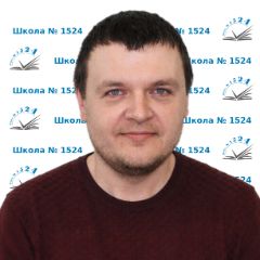 Мокрухин Сергей