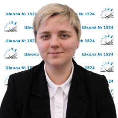 Рябинина Елизавета