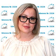 Кузнецова Оксана