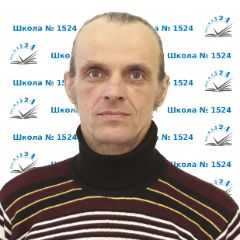 Греков Игорь Станиславович