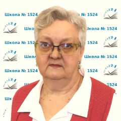 Комиссарова Людмила