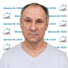 Семиренко Александр