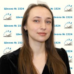 Литвинова Анастасия