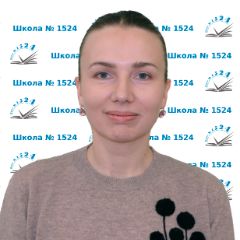 Гришина Ирина