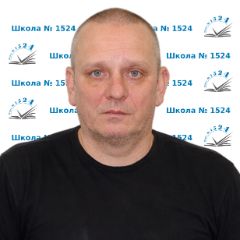 Ролин Игорь