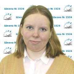 Быкова Мария Алексеевна