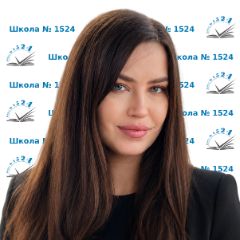 Беляева Яна Сергеевна