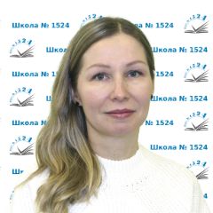 Буренкова Елена Валерьевна