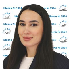 Гафиятова Эльзара Ильгизовна